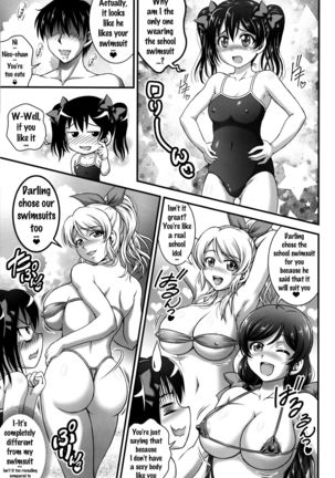 Ore Yome Saimin 3 Page #18