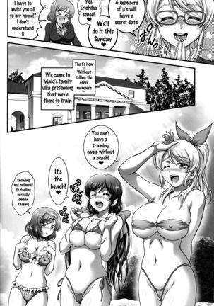 Ore Yome Saimin 3 Page #17