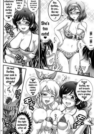 Ore Yome Saimin 3 Page #19