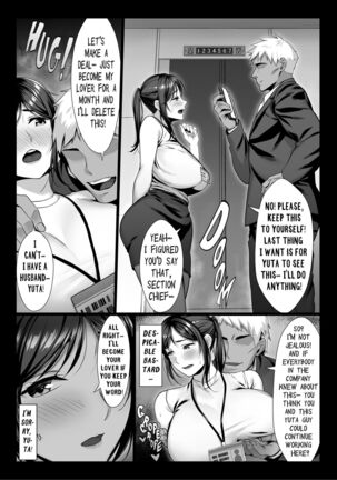 Niizuma Joushi wa Buka no Chinpo de Do-M Ochi | The Newlywed Boss Was Dominated By The Subordinate’s Dick Page #9