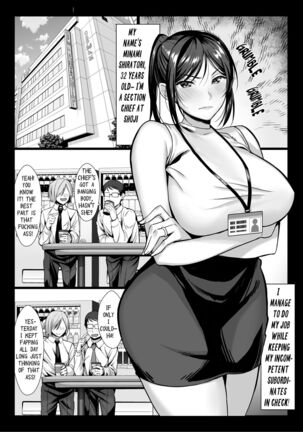 Niizuma Joushi wa Buka no Chinpo de Do-M Ochi | The Newlywed Boss Was Dominated By The Subordinate’s Dick Page #3