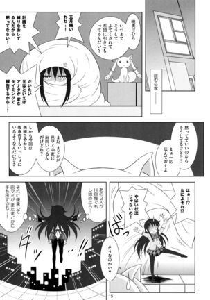 ファイナルあんさやーTRY - Page 15