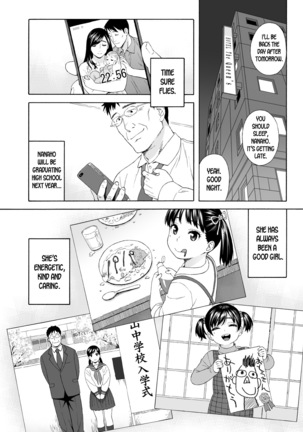 Otouto no Musume 4 -Saishuushou- Page #4
