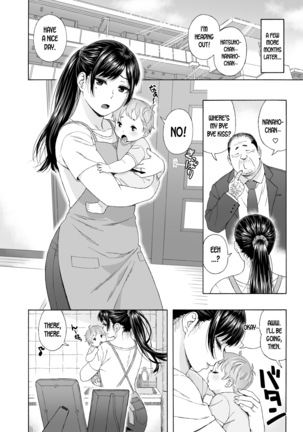 Otouto no Musume 4 -Saishuushou- Page #34