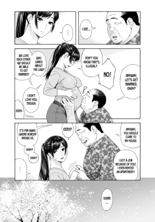 Otouto no Musume 4 -Saishuushou- Page #33