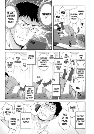 Otouto no Musume 4 -Saishuushou- - Page 7