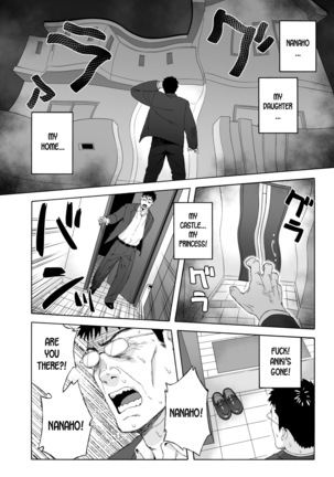 Otouto no Musume 4 -Saishuushou- - Page 26