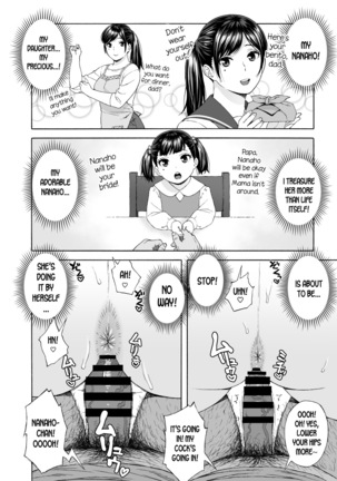Otouto no Musume 4 -Saishuushou- - Page 12