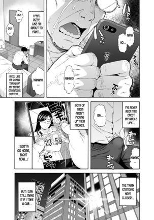 Otouto no Musume 4 -Saishuushou- Page #23