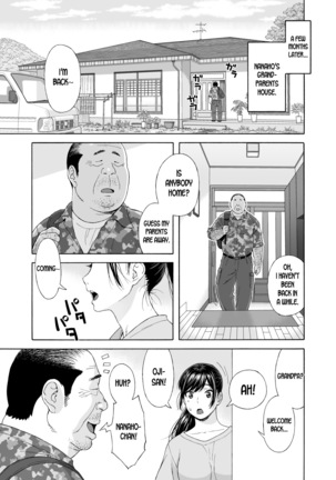 Otouto no Musume 4 -Saishuushou- Page #31