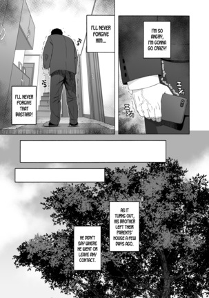 Otouto no Musume 4 -Saishuushou- - Page 29