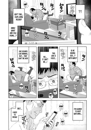 Otouto no Musume 4 -Saishuushou- Page #6