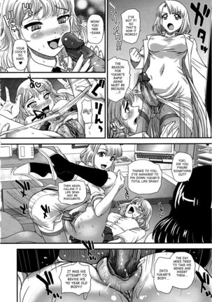 DR:II ep.6 ~Fukkatsusha-tachi~    FIXED - Page 17