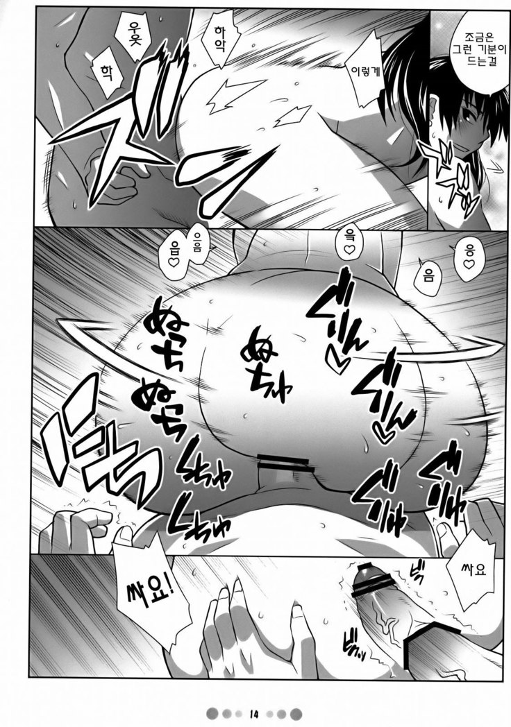 Momokan to 10 nin no Bat