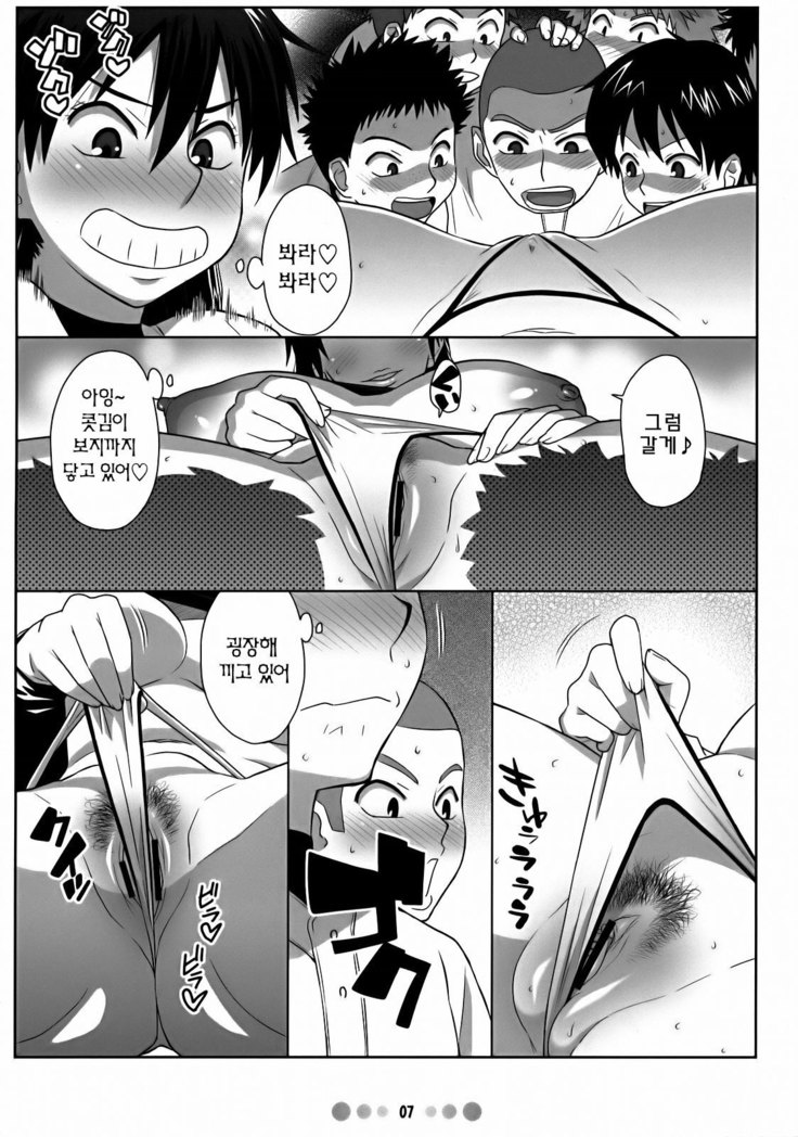 Momokan to 10 nin no Bat