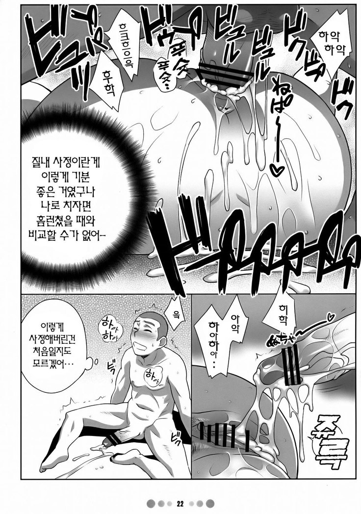 Momokan to 10 nin no Bat