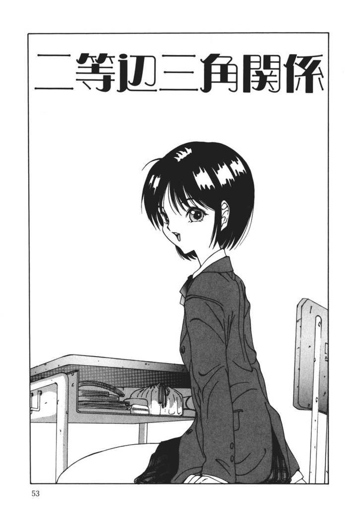 MOMO no Tane
