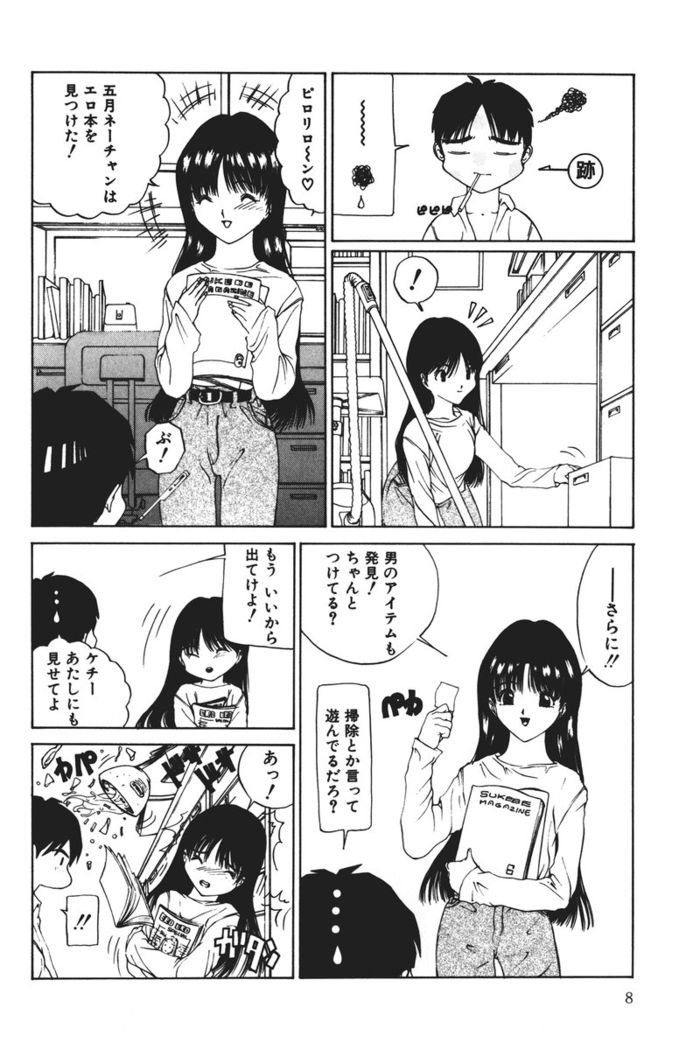 MOMO no Tane