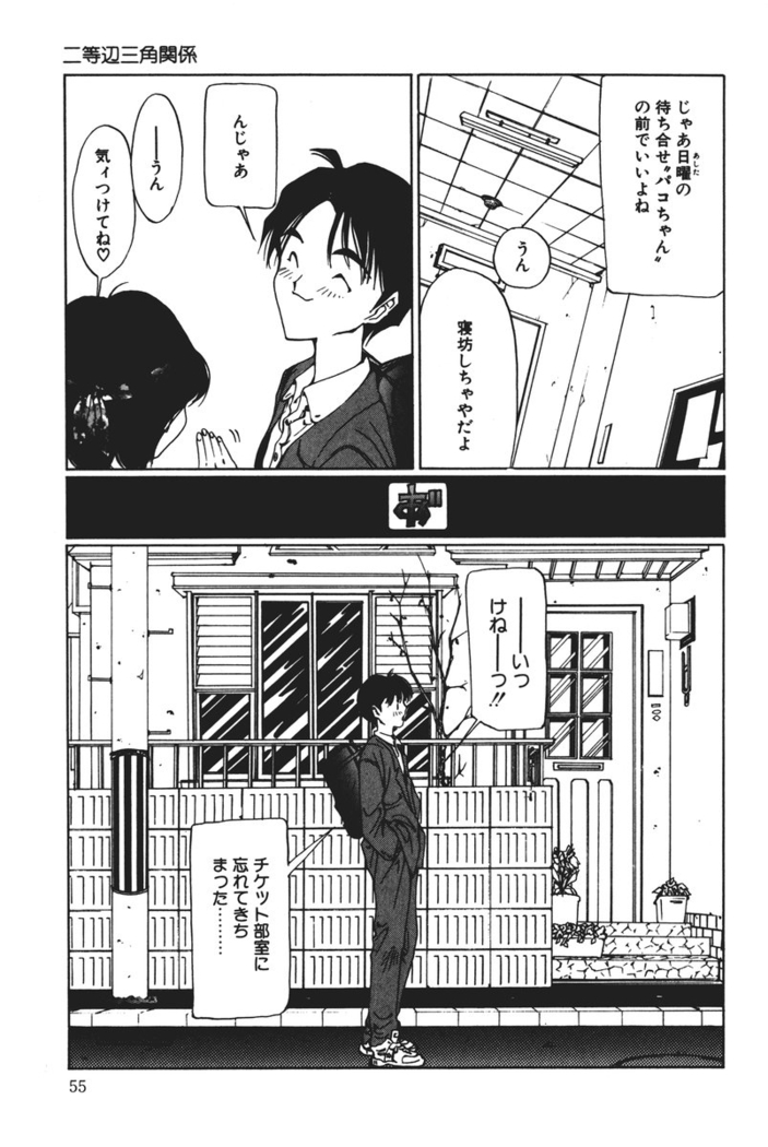MOMO no Tane