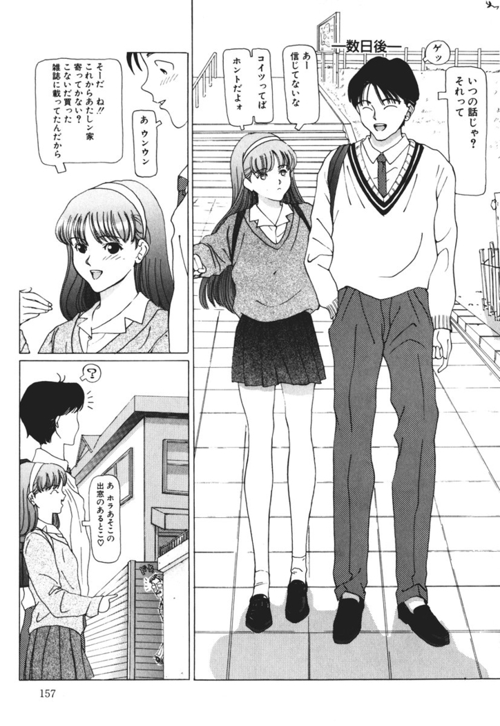 MOMO no Tane