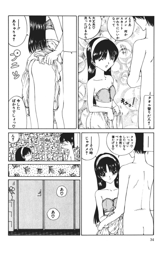MOMO no Tane