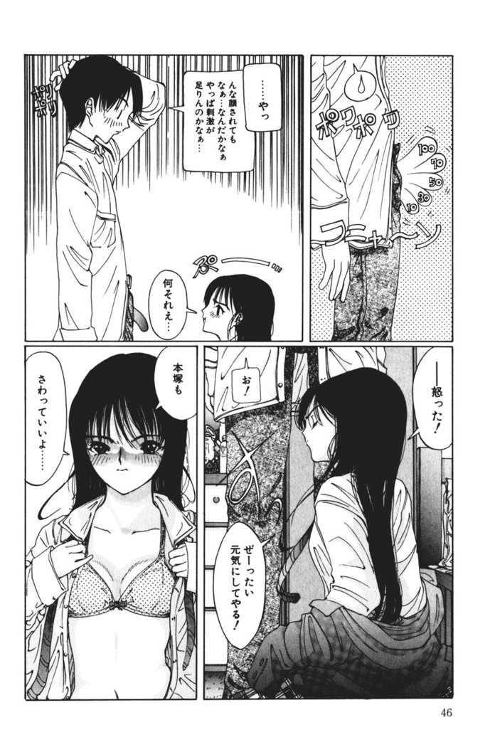 MOMO no Tane