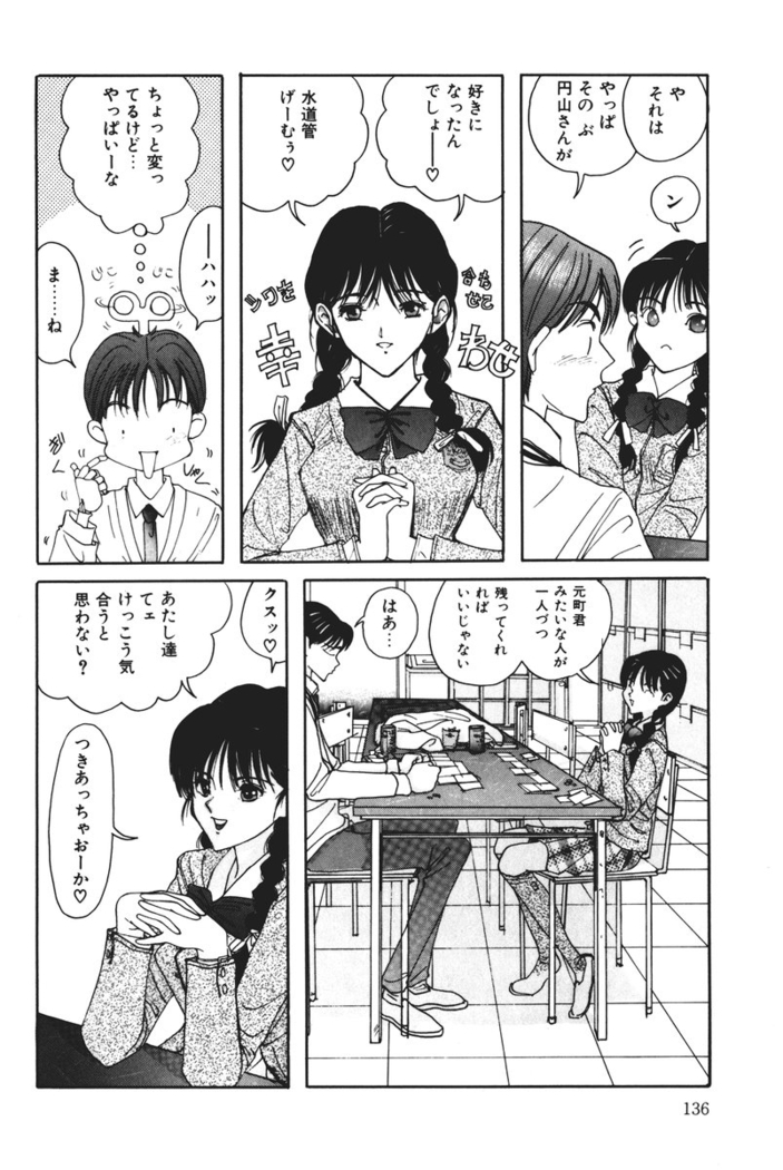 MOMO no Tane