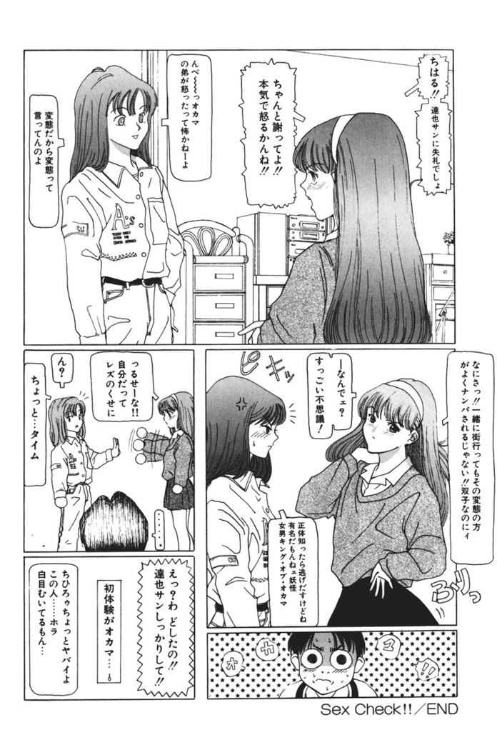 MOMO no Tane