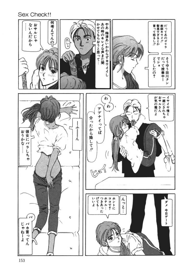 MOMO no Tane