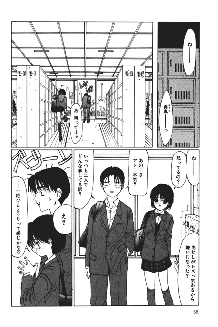 MOMO no Tane