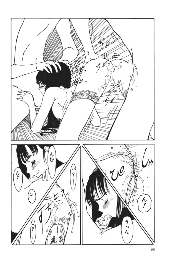 MOMO no Tane