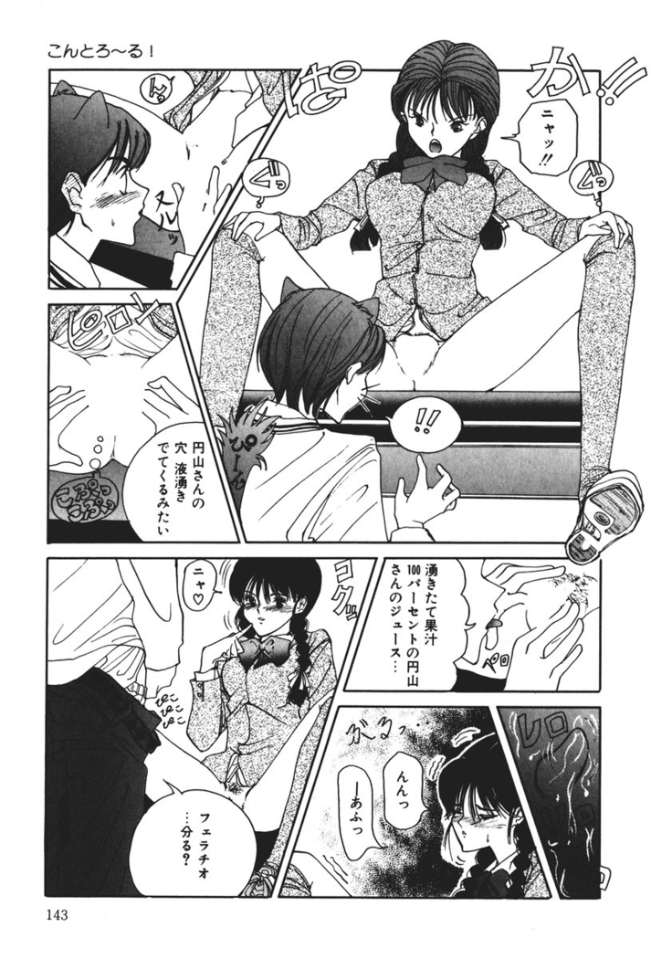 MOMO no Tane