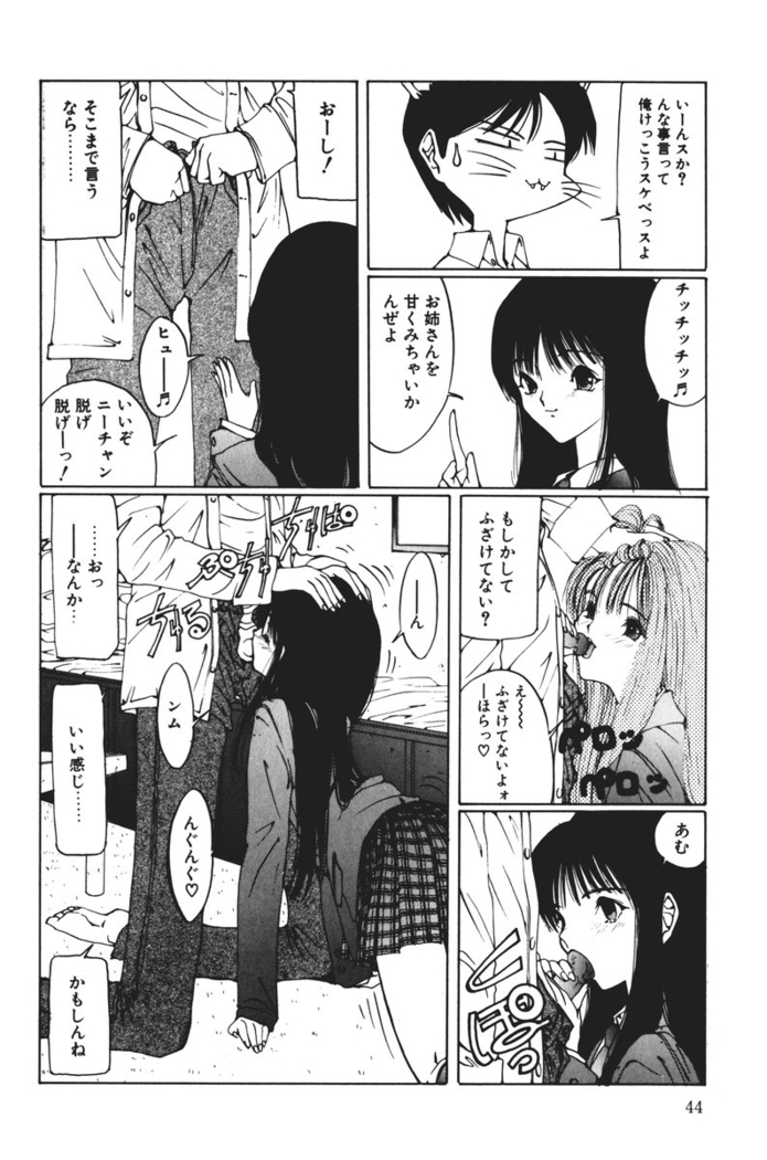 MOMO no Tane
