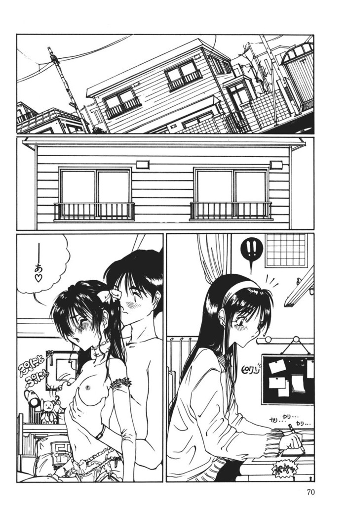 MOMO no Tane