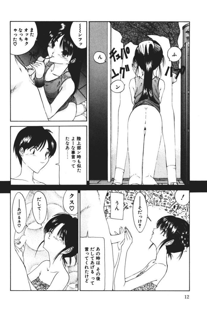MOMO no Tane