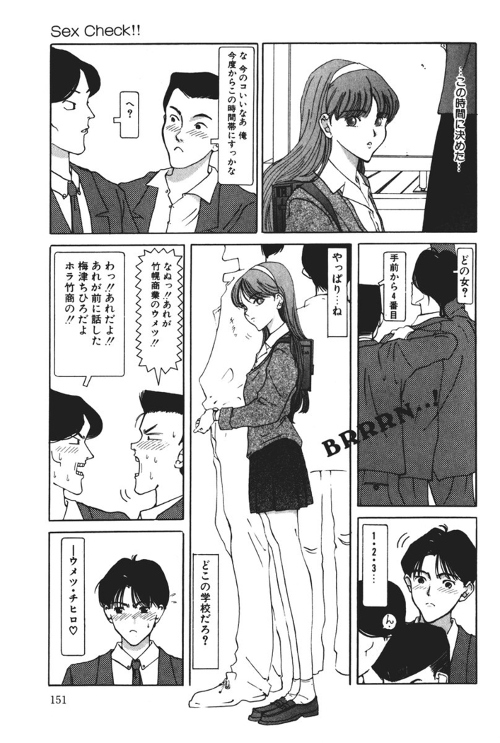 MOMO no Tane