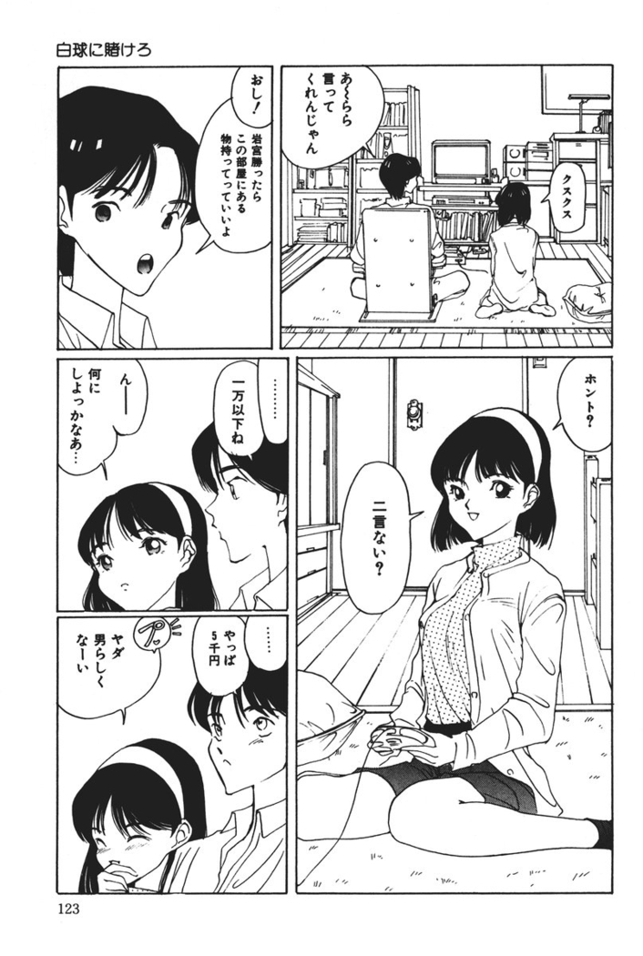 MOMO no Tane
