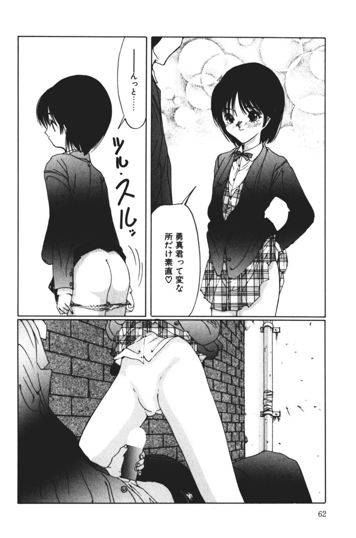 MOMO no Tane