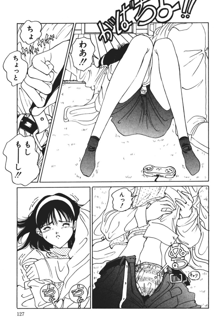 MOMO no Tane