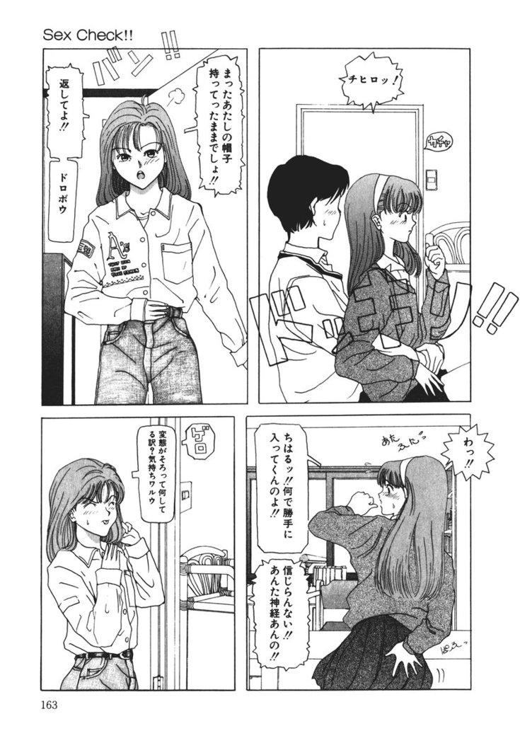 MOMO no Tane