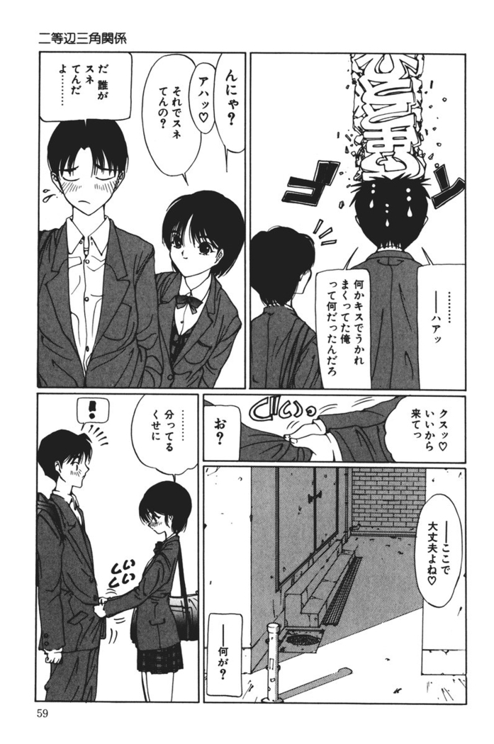 MOMO no Tane