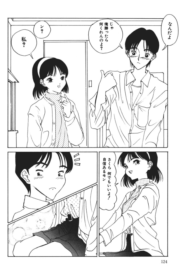 MOMO no Tane