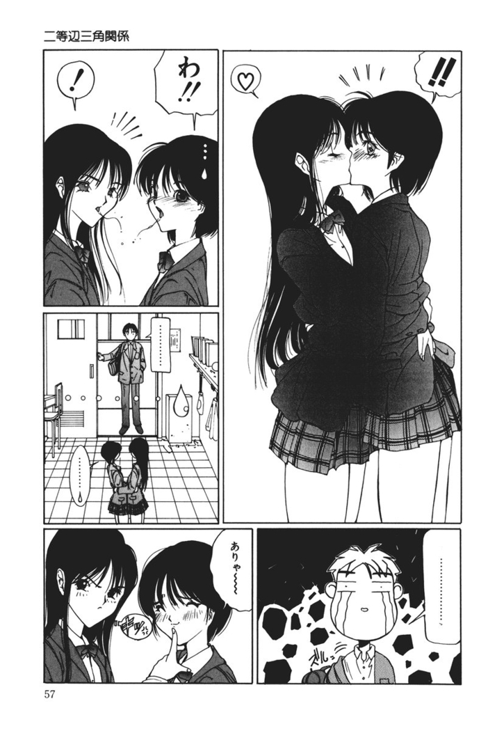MOMO no Tane