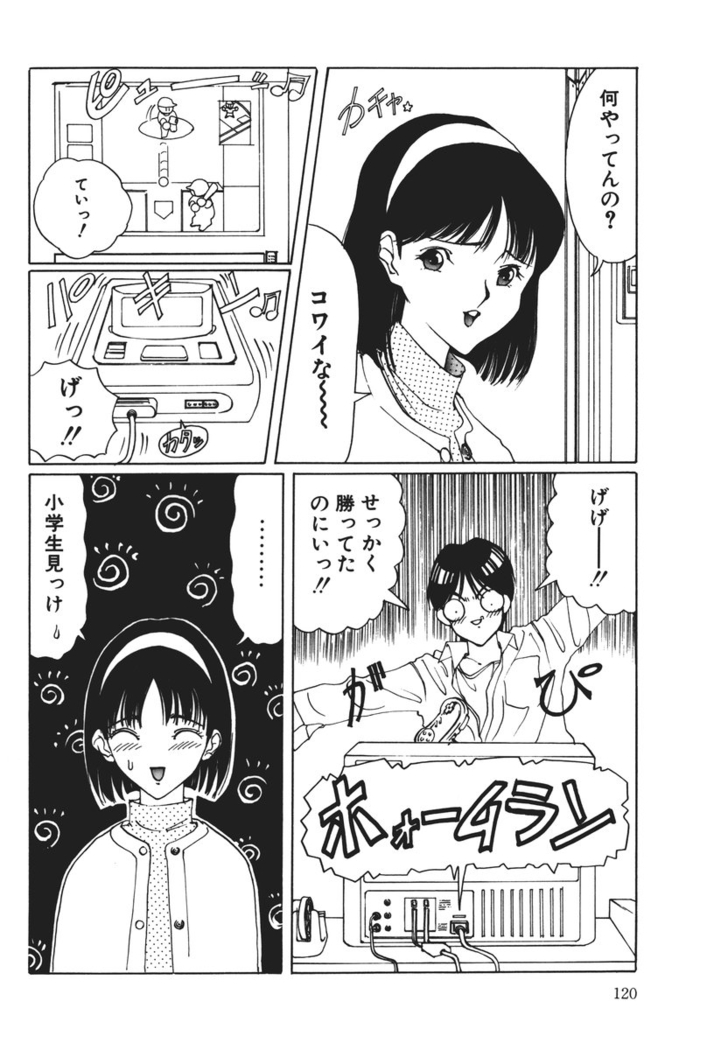 MOMO no Tane