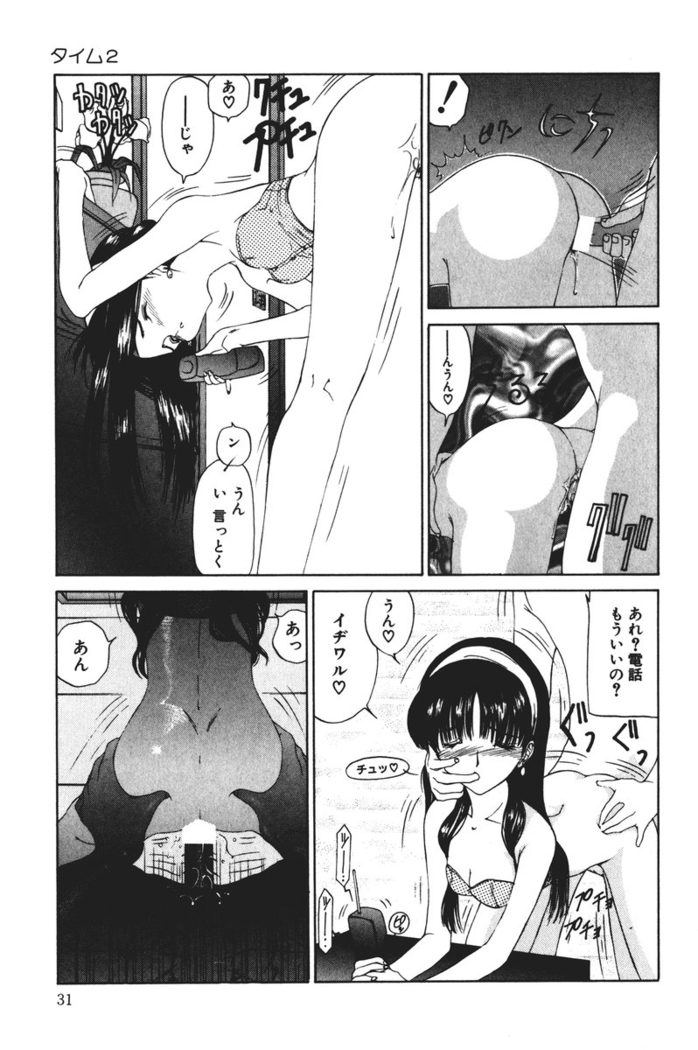 MOMO no Tane