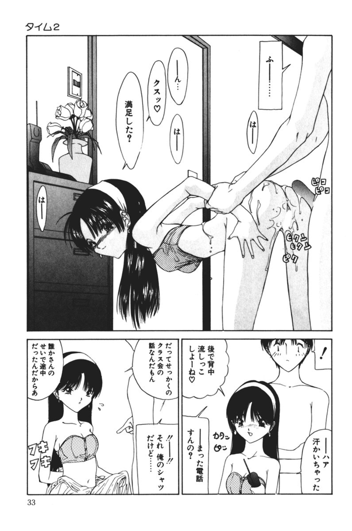 MOMO no Tane