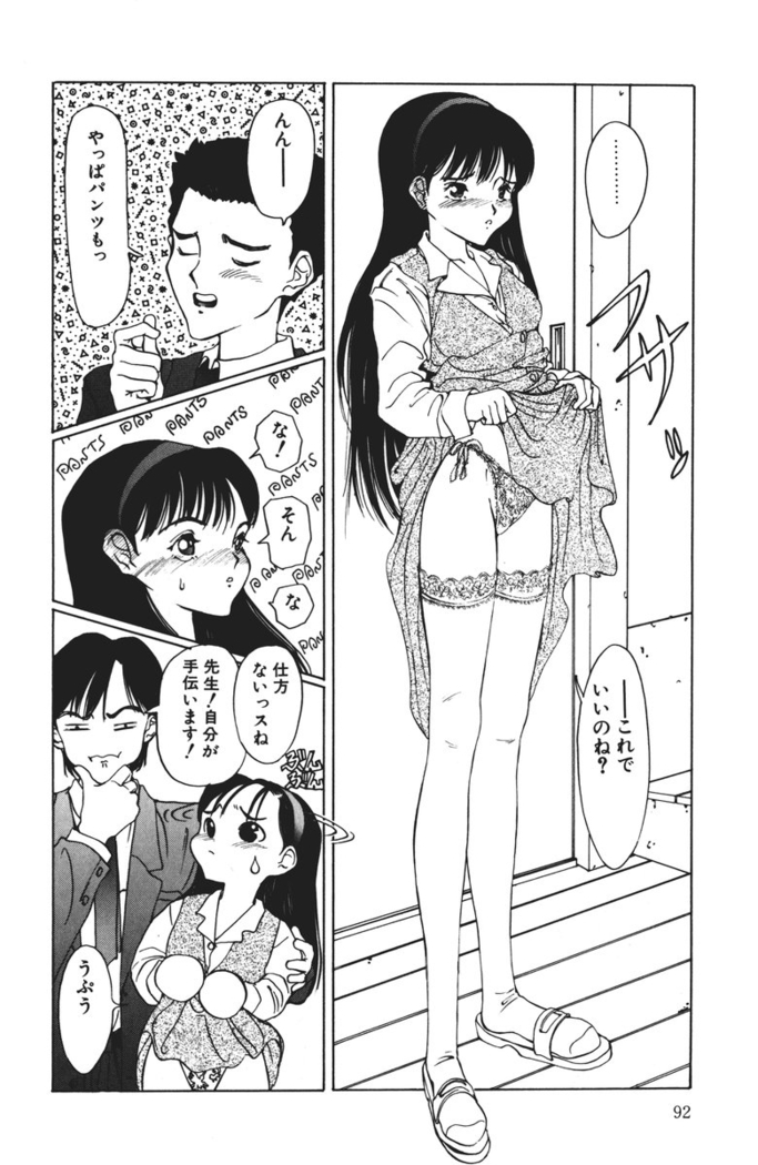 MOMO no Tane