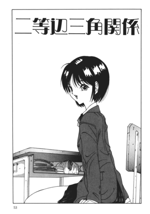 MOMO no Tane Page #53
