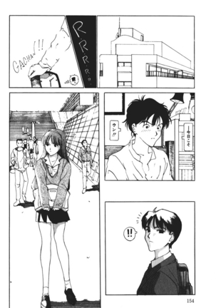 MOMO no Tane Page #154