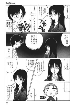MOMO no Tane Page #43